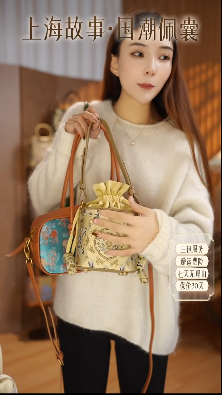 小牛皮ND2581125078102福满乾坤·国风手挎包