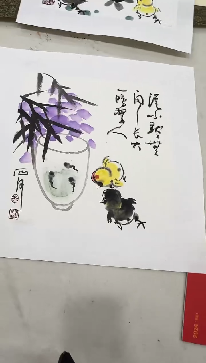 【闪购商品】国画天津人美-范石甫国画出版原作