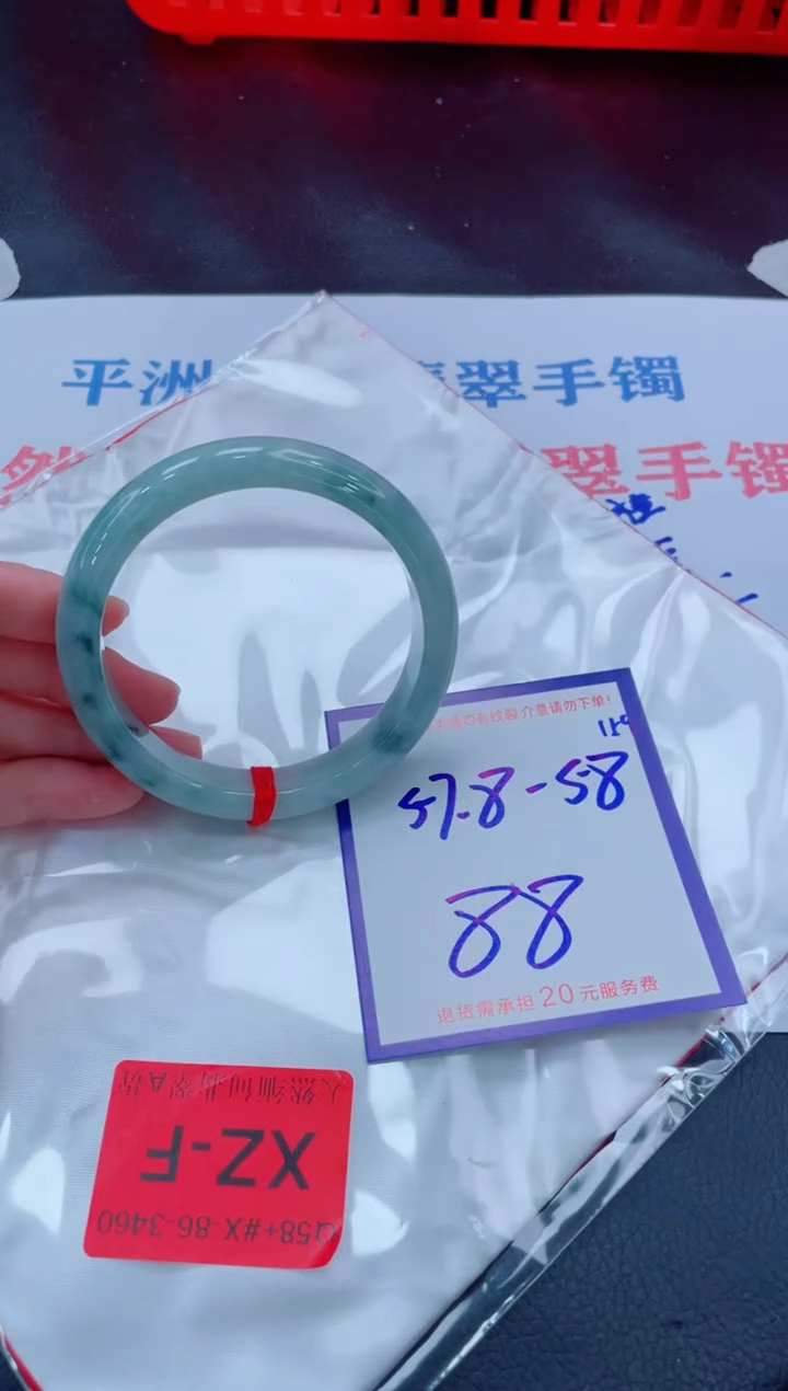 未镶嵌手镯翡翠11111111