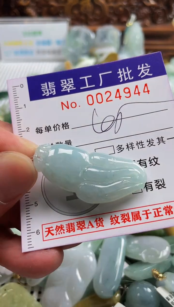 【闪购商品】翡翠颈饰未镶嵌扣头天然A货翡翠