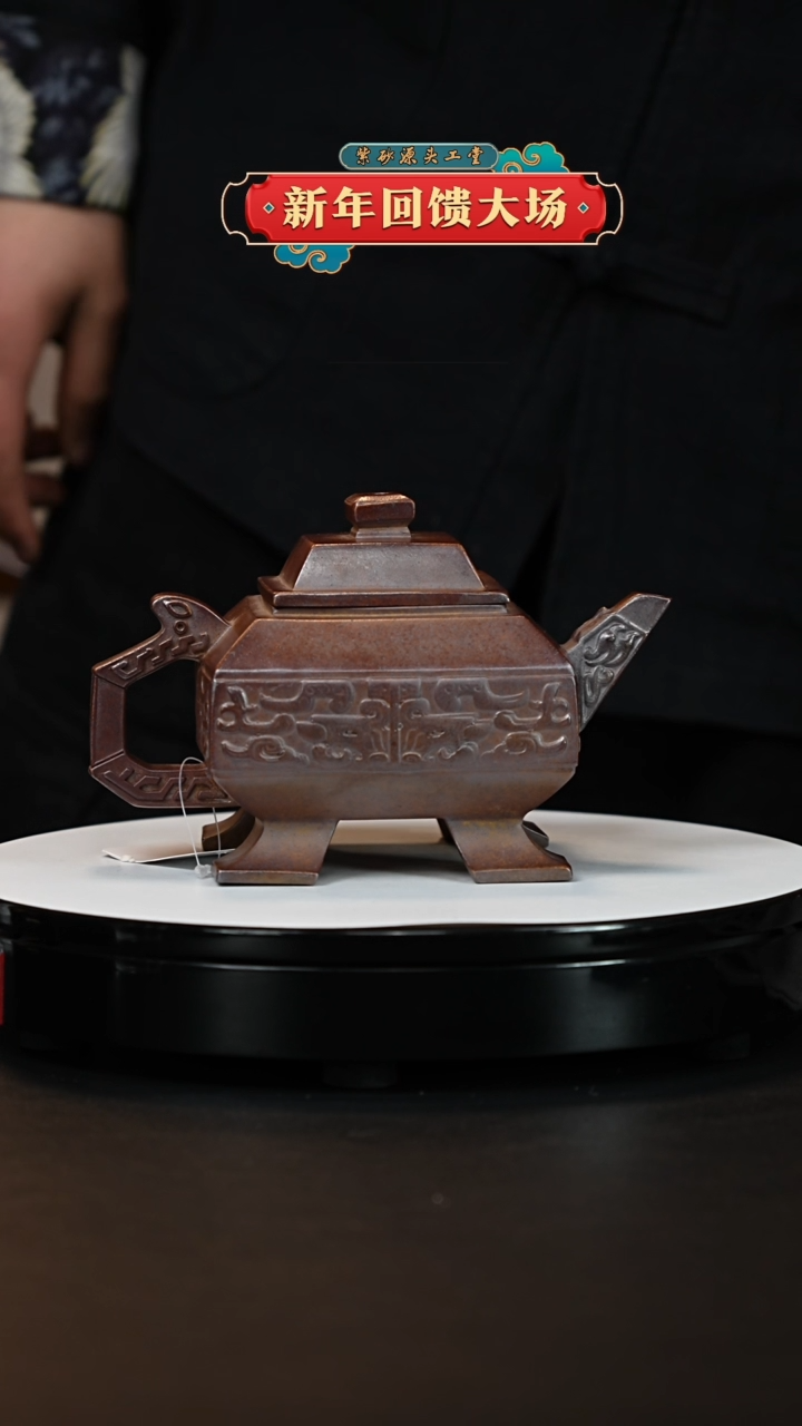 【闪购商品】紫砂茶壶宜兴原矿紫砂