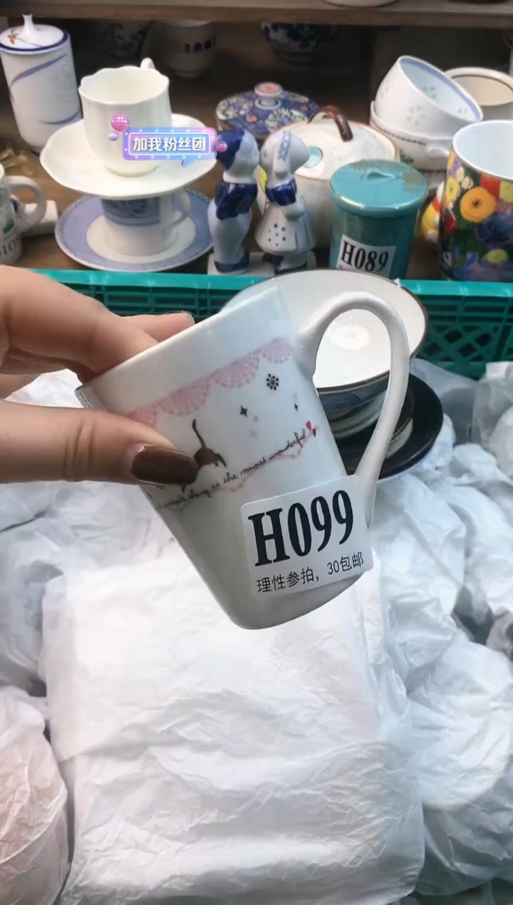 【闪购商品】瓷片(づ￣3￣)づ╭❤～