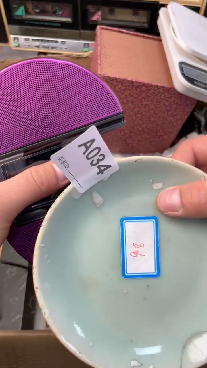 【闪购商品】瓷器瓷器瓷器瓷器