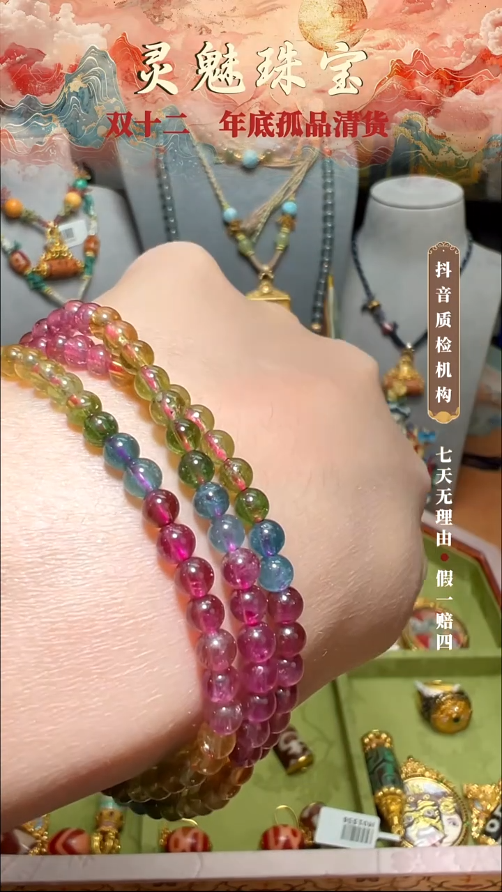 未镶嵌项链碧玺熙*儿项链
