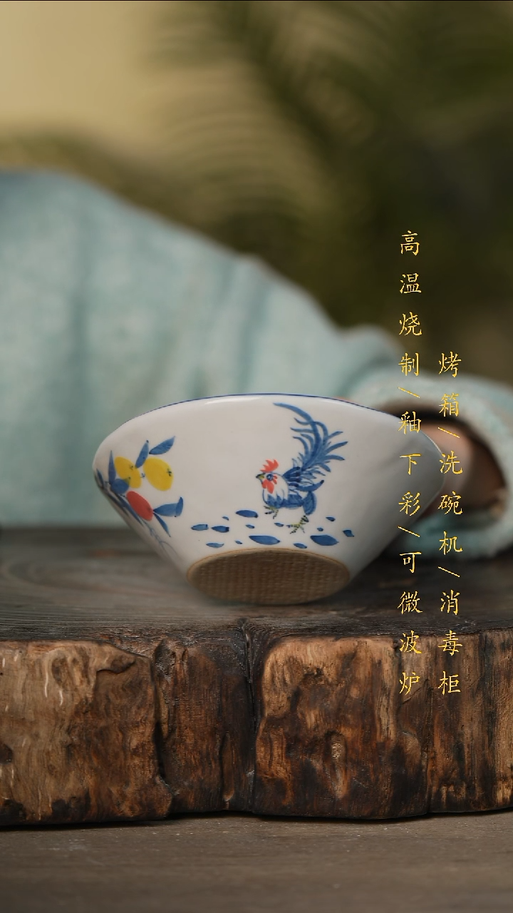 瓷片景德镇高温釉下彩可微波烤箱洗碗机