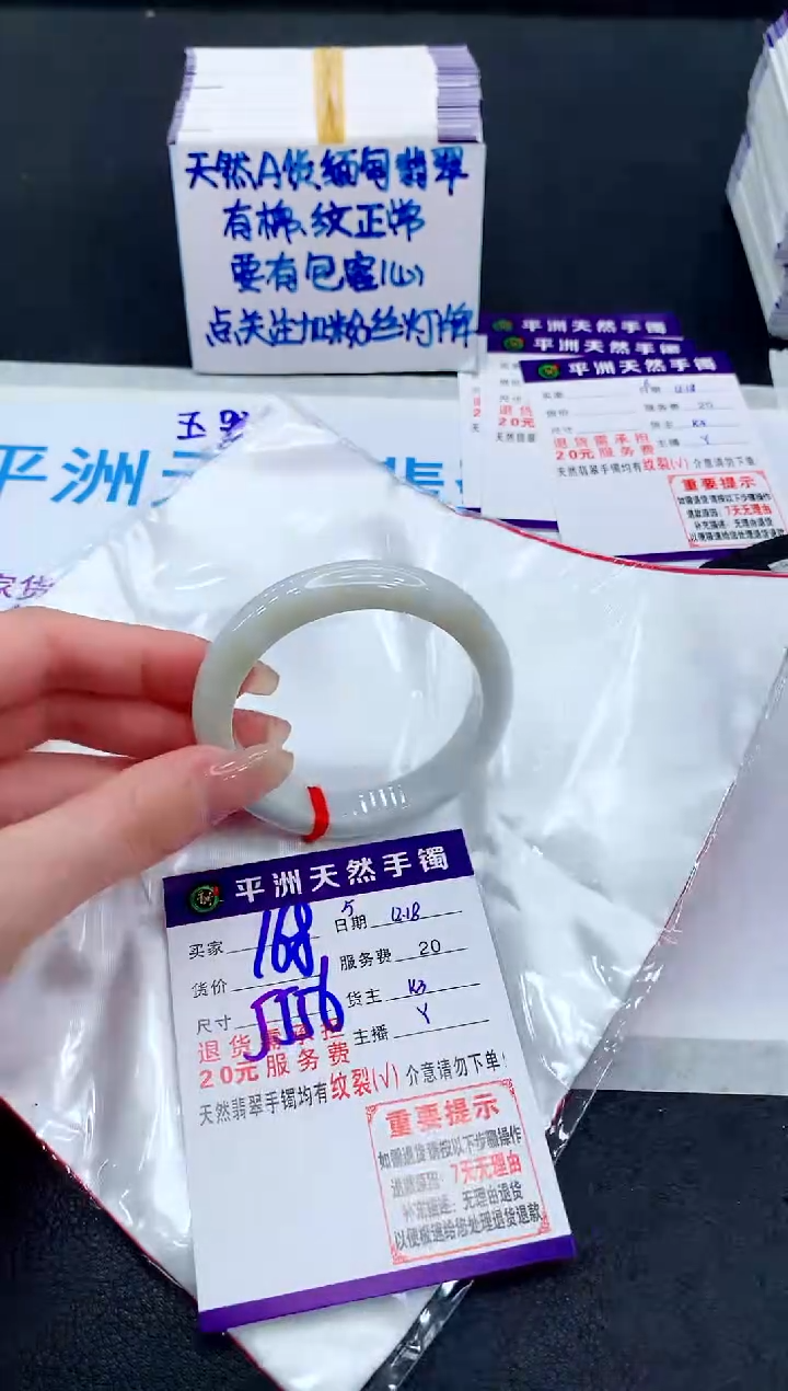 未镶嵌手镯翡翠1111111