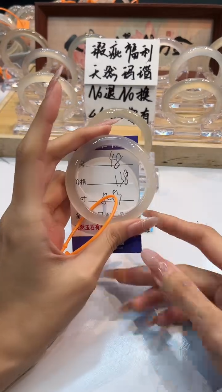 【闪购商品】玛瑙/玉髓手镯未镶嵌48-52+L马黑1瑕L-L