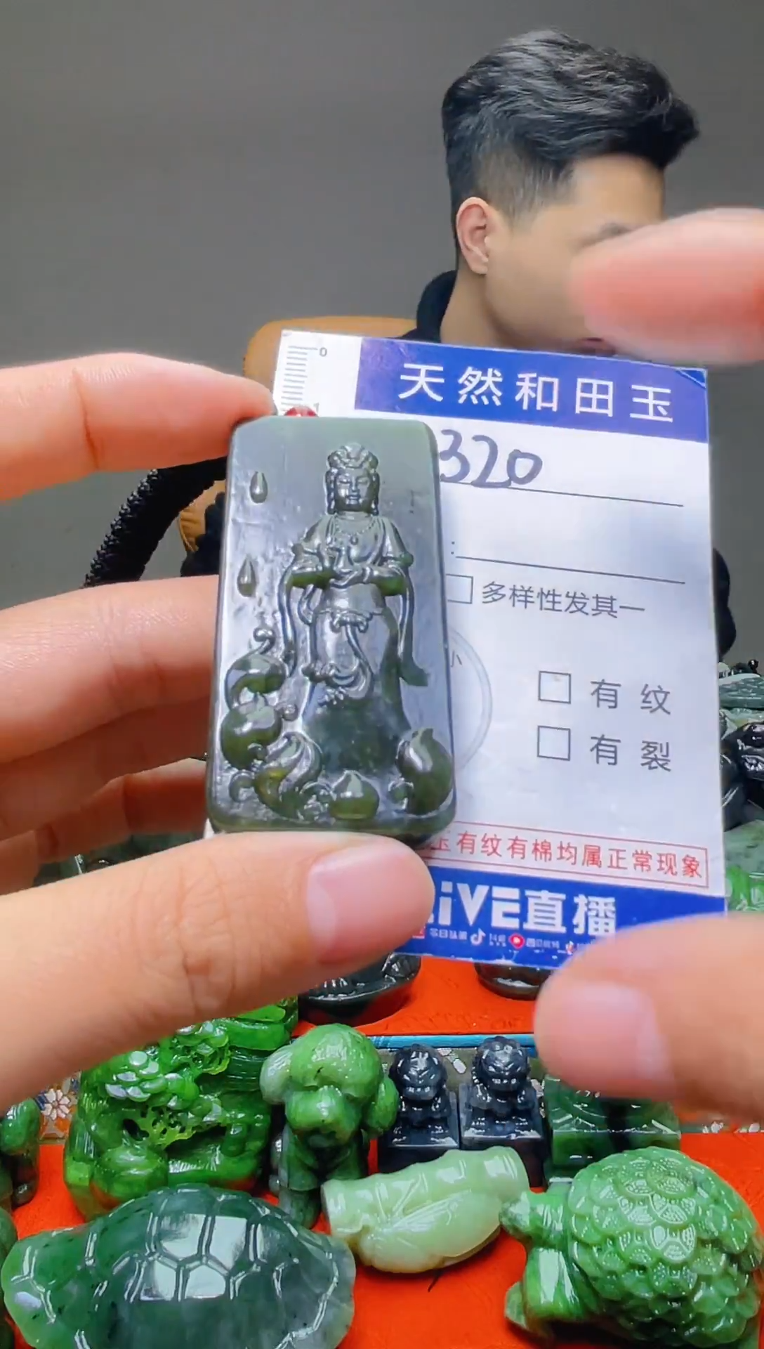 颈饰未镶嵌和田玉320