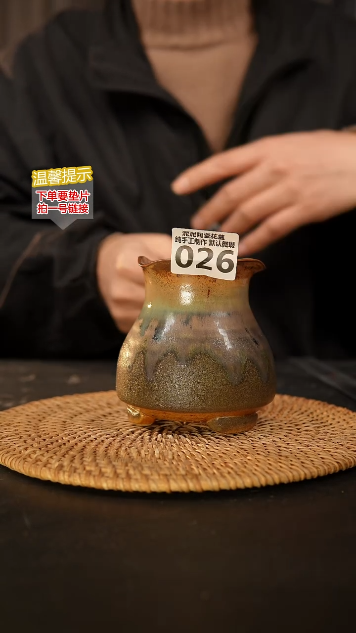 瓷片026内口径约7  外高约10