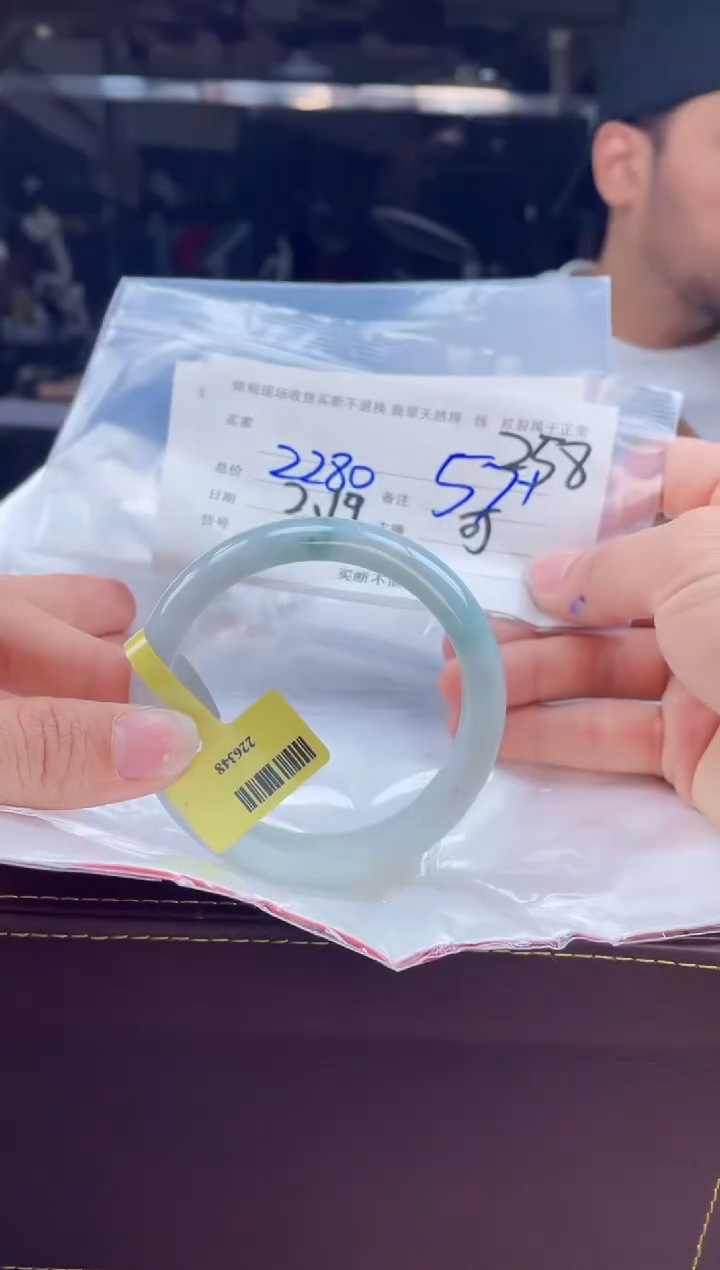 【闪购商品】定制翡翠1未镶嵌毛货手镯需精细抛光/56-57