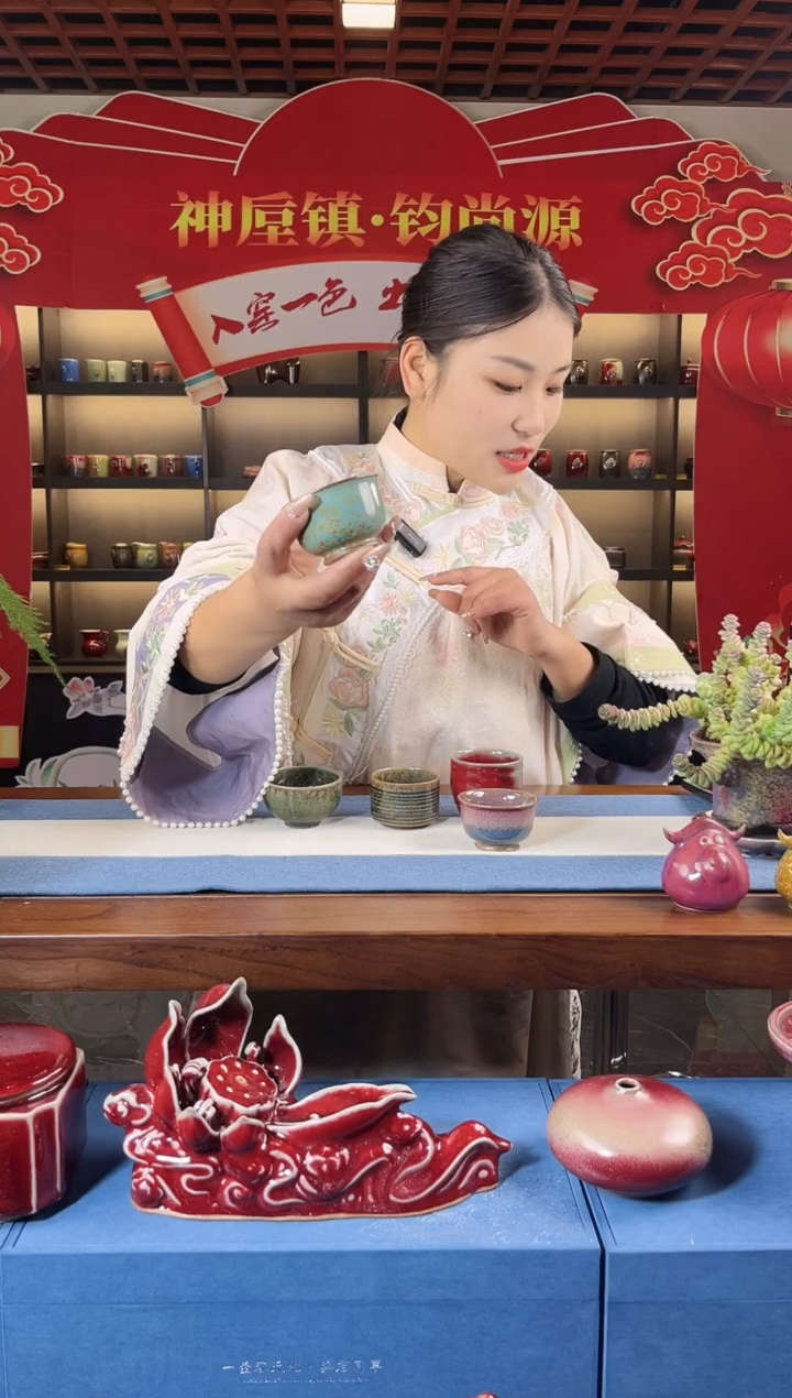 【闪购商品】瓷片钧尚源松石绿釉色客杯