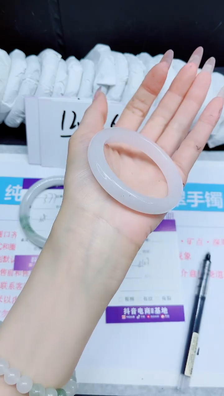 石英质玉手镯未镶嵌378