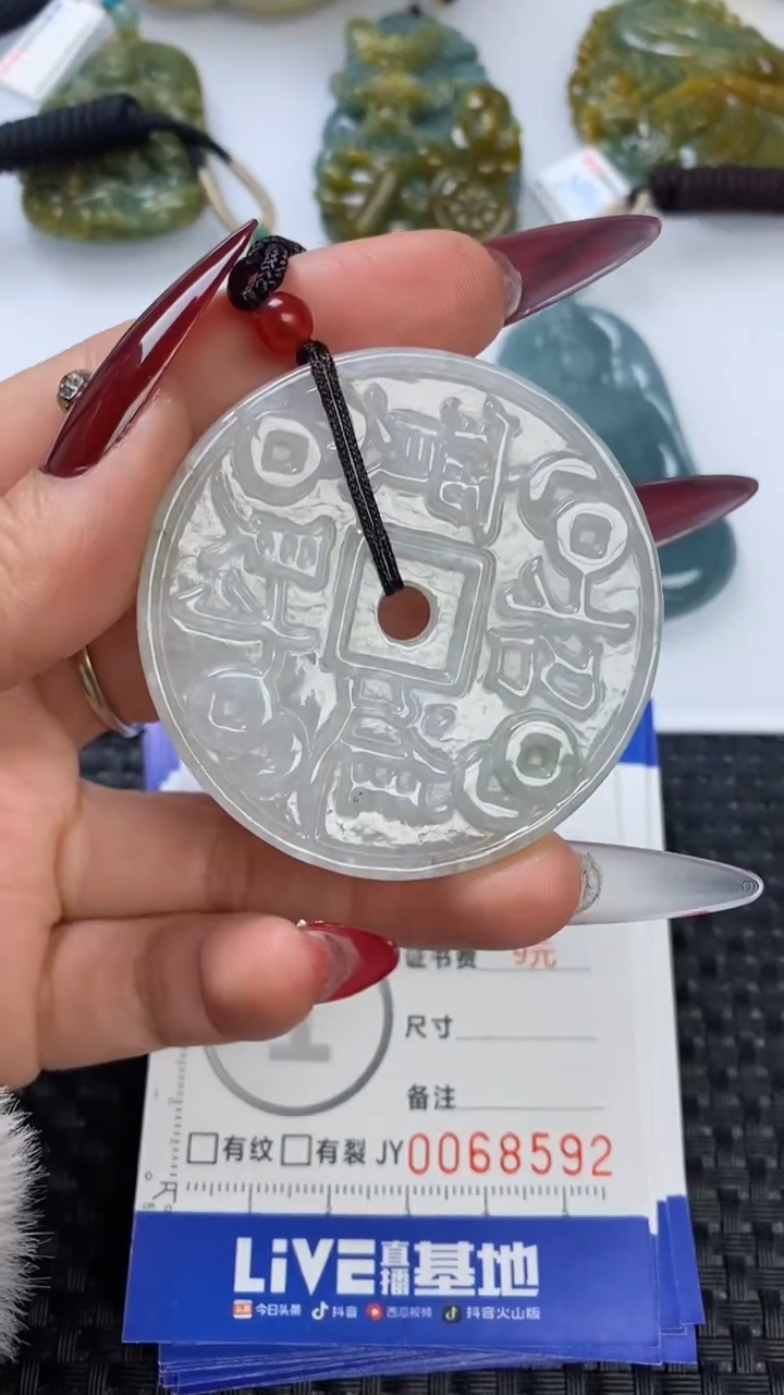 【闪购商品】翡翠颈饰未镶嵌111111111111111