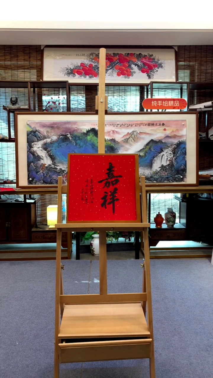 国画纯实木带框36*36cm