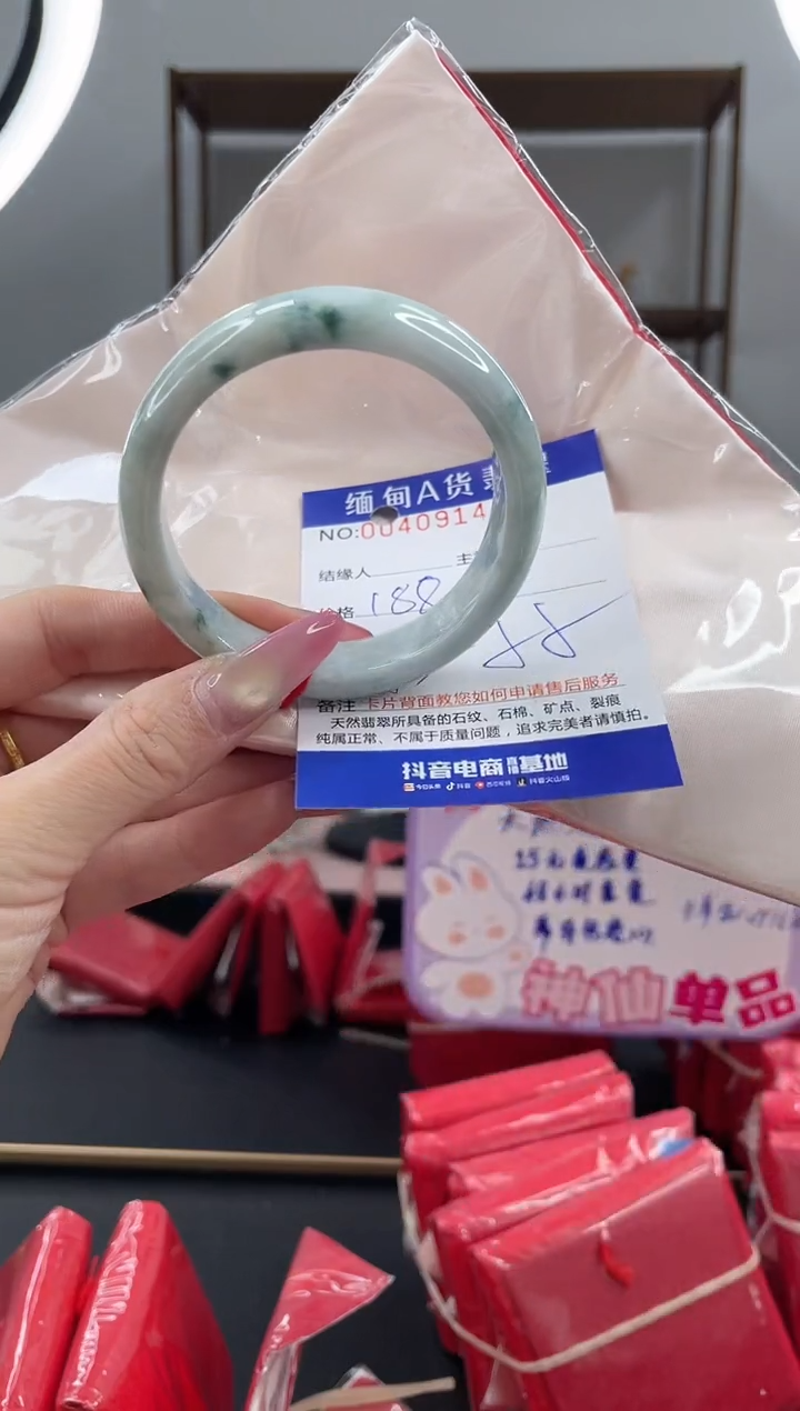 未镶嵌手镯翡翠188.00