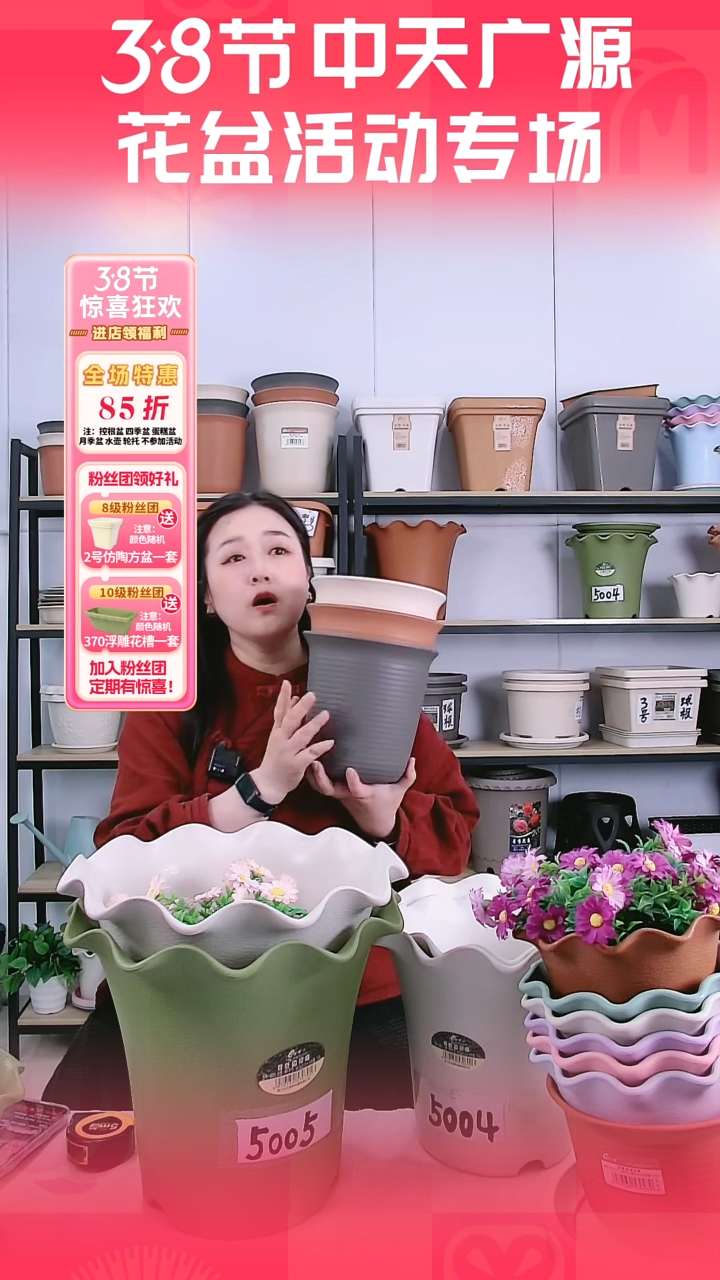 【闪购商品】树脂仿瓷高钵6号盆4套