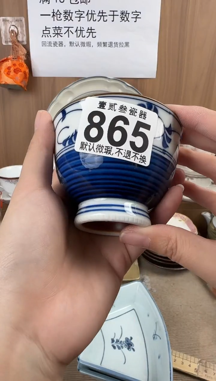 风**我瓷器瓷器瓷器瓷器