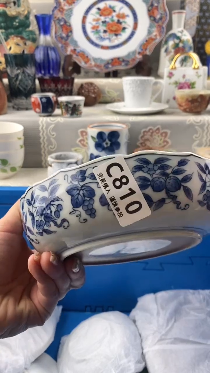 【闪购商品】810            