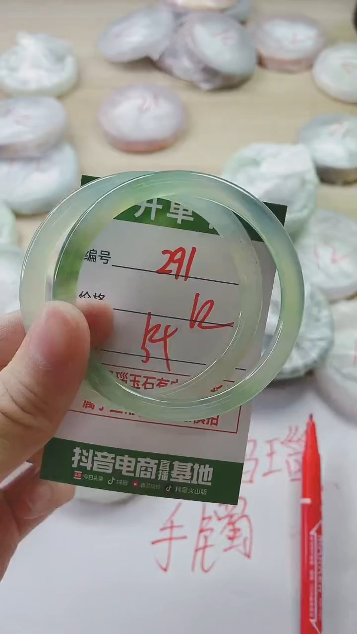 【闪购商品】玛瑙/玉髓手镯未镶嵌291