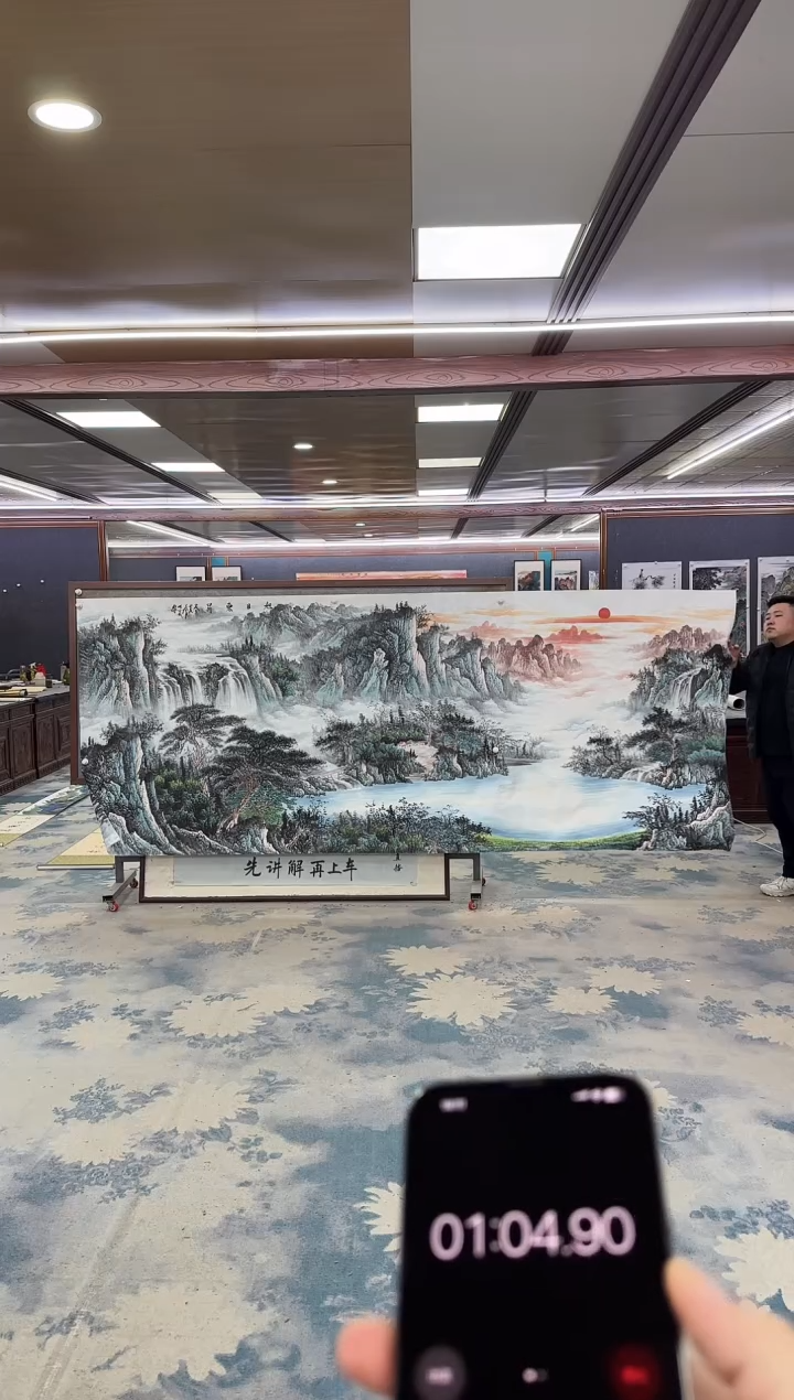 国画大*哥W-邵明义-大丈二-山水国画