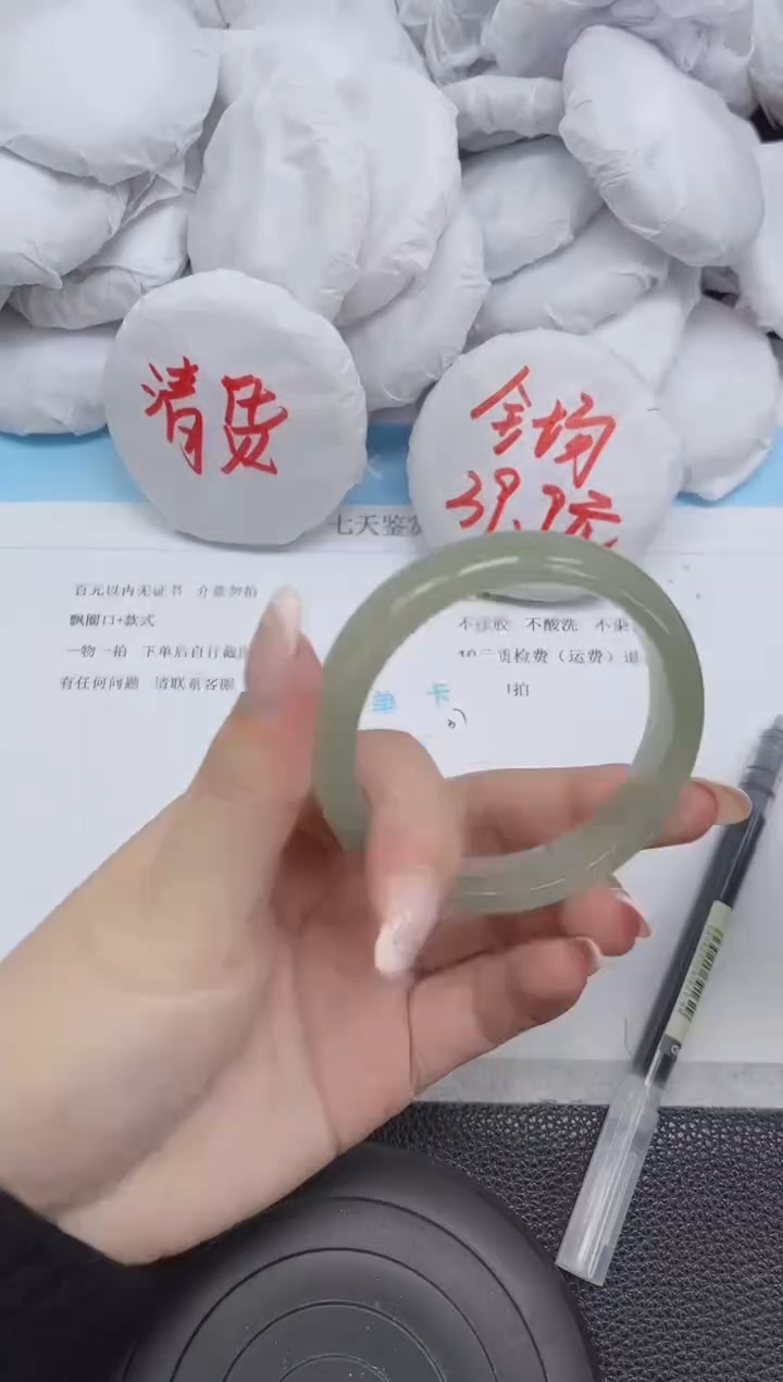 未镶嵌手镯石英质玉37-55.1