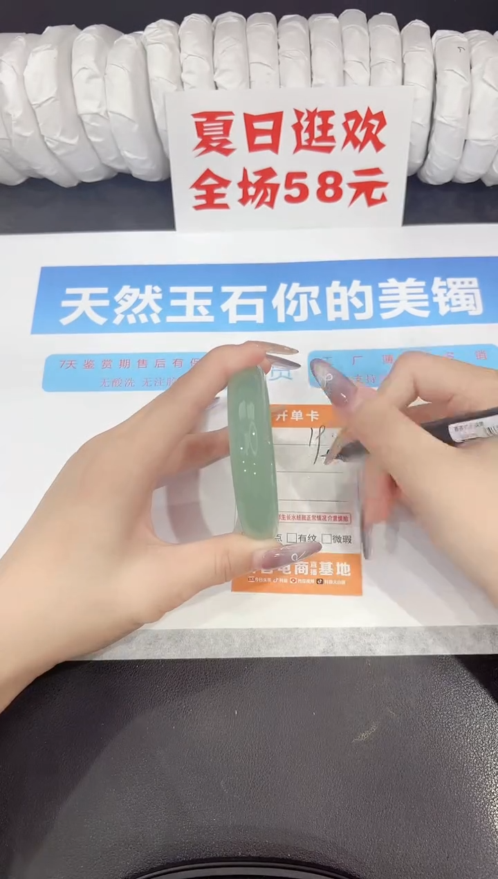 石英质玉手镯未镶嵌19-56.2
