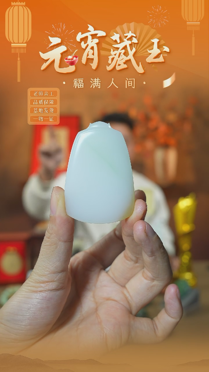 【闪购商品】和田玉颈饰未镶嵌ly
