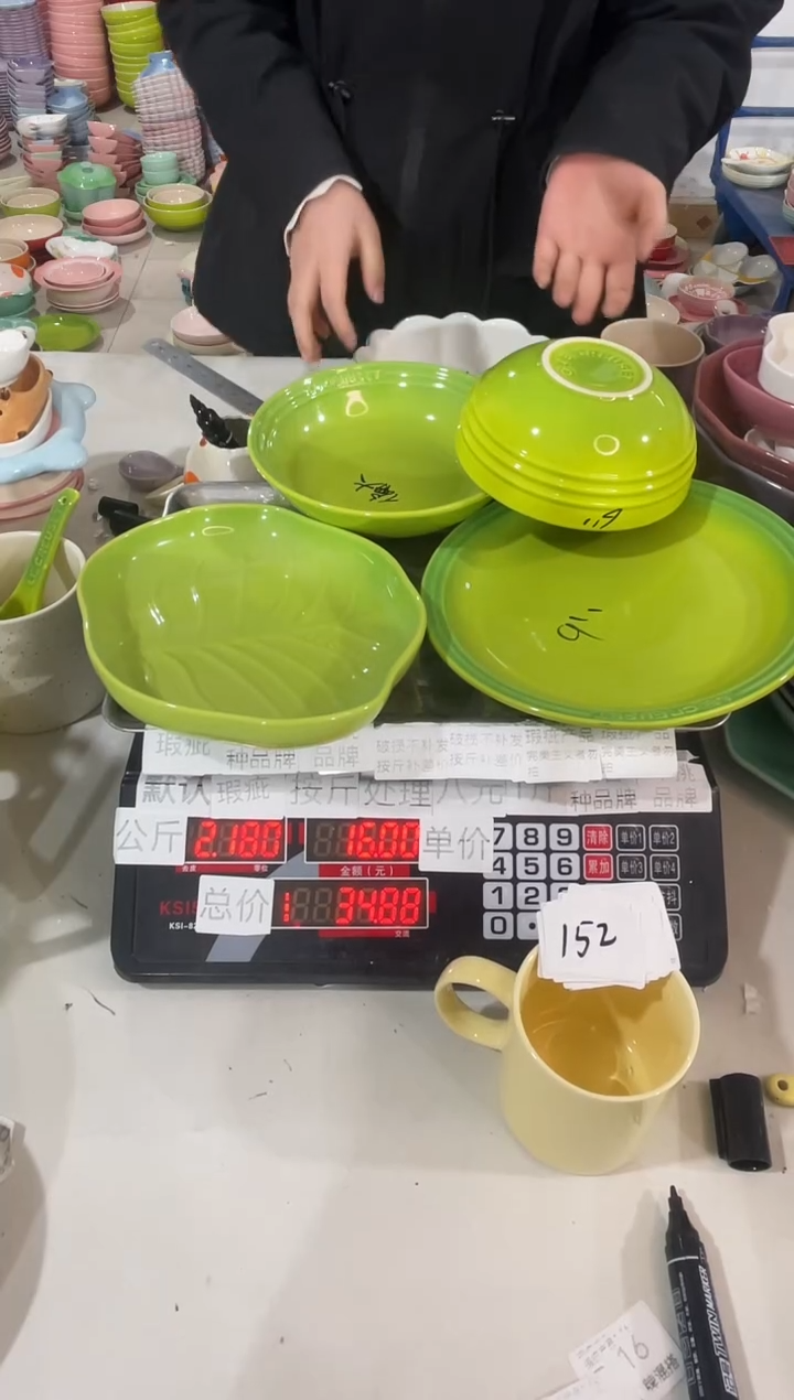 【闪购商品】其他瓷片微瑕陶瓷餐具家用B152