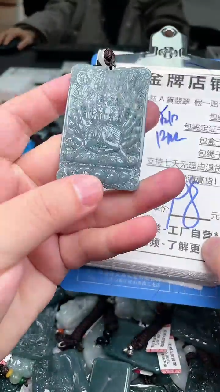 【闪购商品】翡翠颈饰未镶嵌天然A货翡翠一物一证