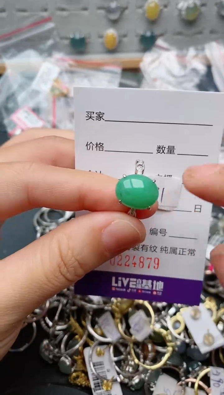 翡翠戒指银S925镶嵌.