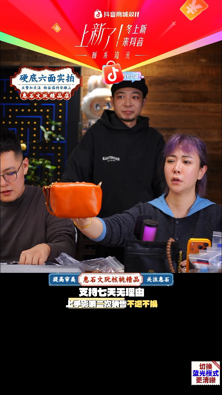 把件桃核泼***丶文玩核桃包  编码000