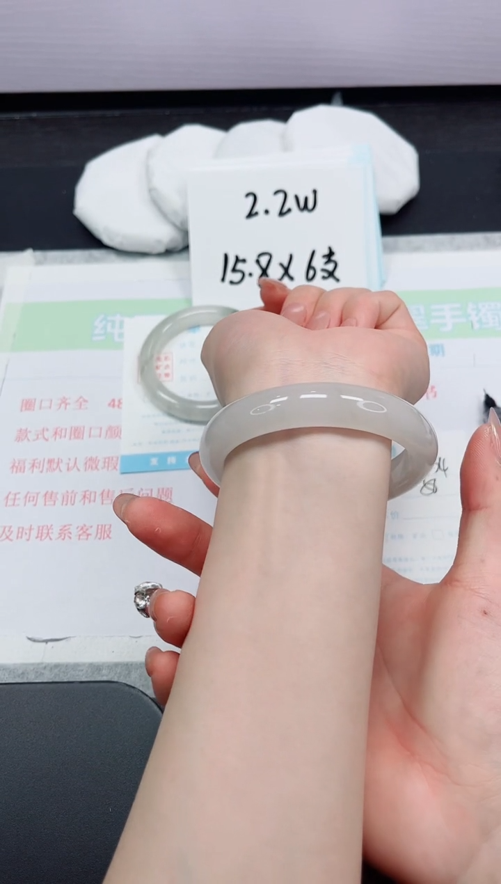 【闪购商品】石英质玉手镯未镶嵌234-58