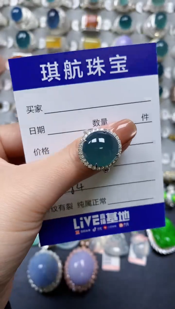 【闪购商品】翡翠戒指银S925镶嵌0384