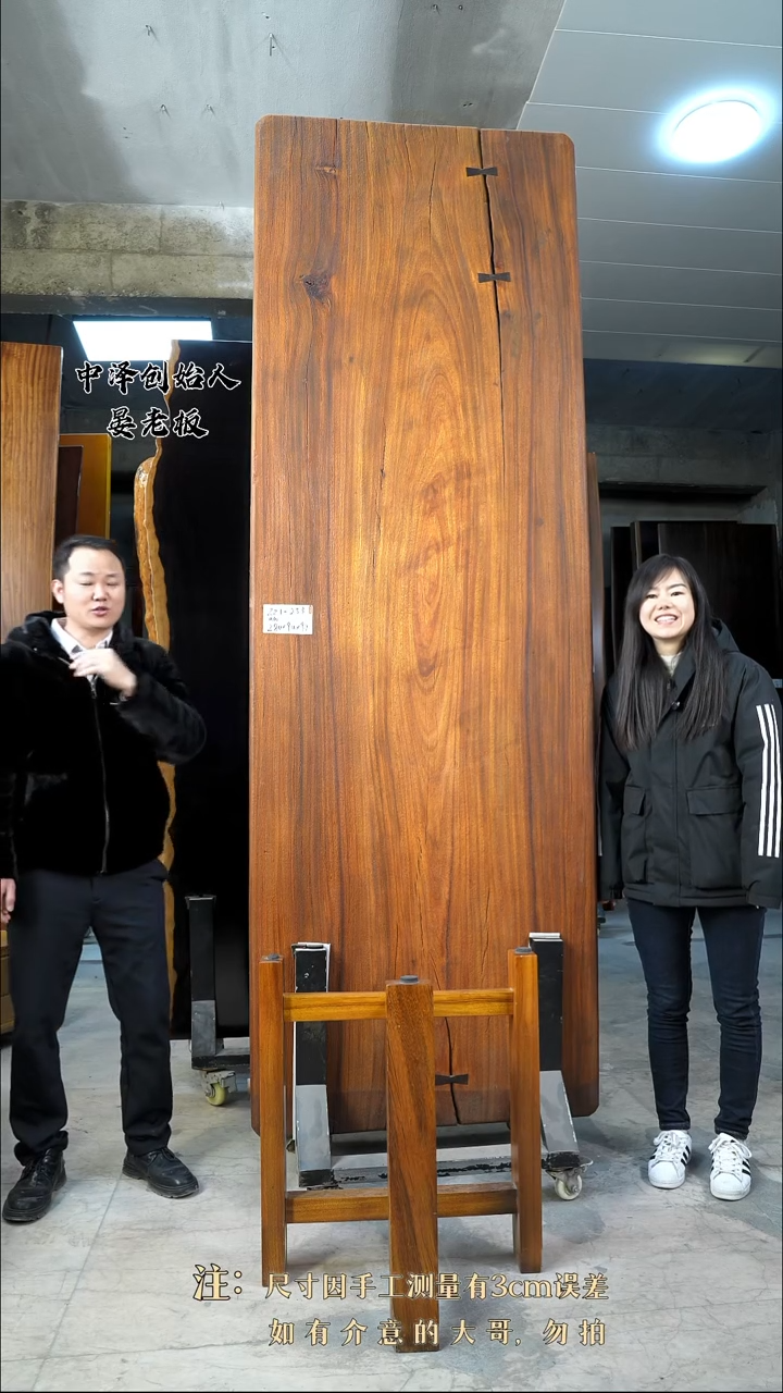 【闪购商品】木ZZI-253风化木280*94*9.7