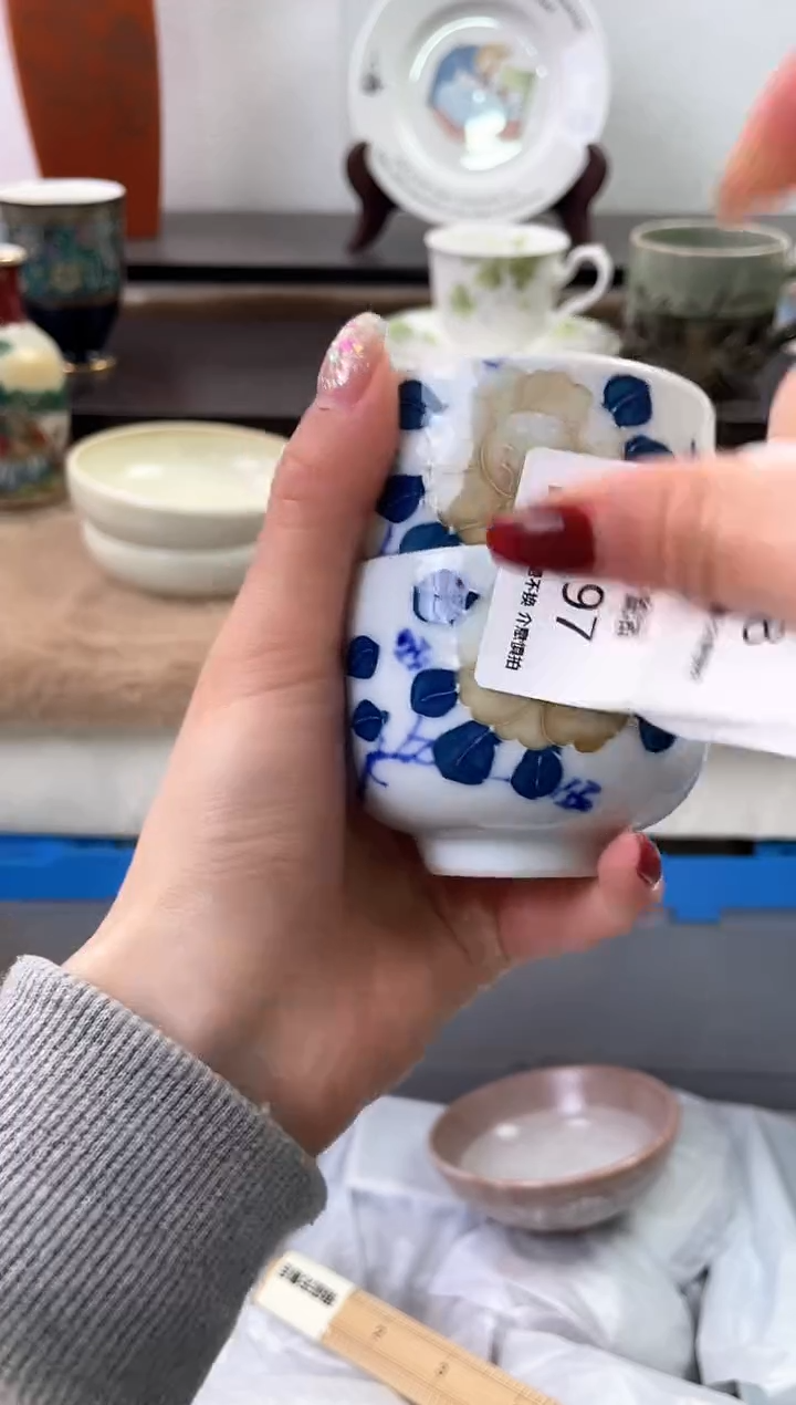 【闪购商品】瓷片797海外中古回流瓷器 默认瑕疵慎拍