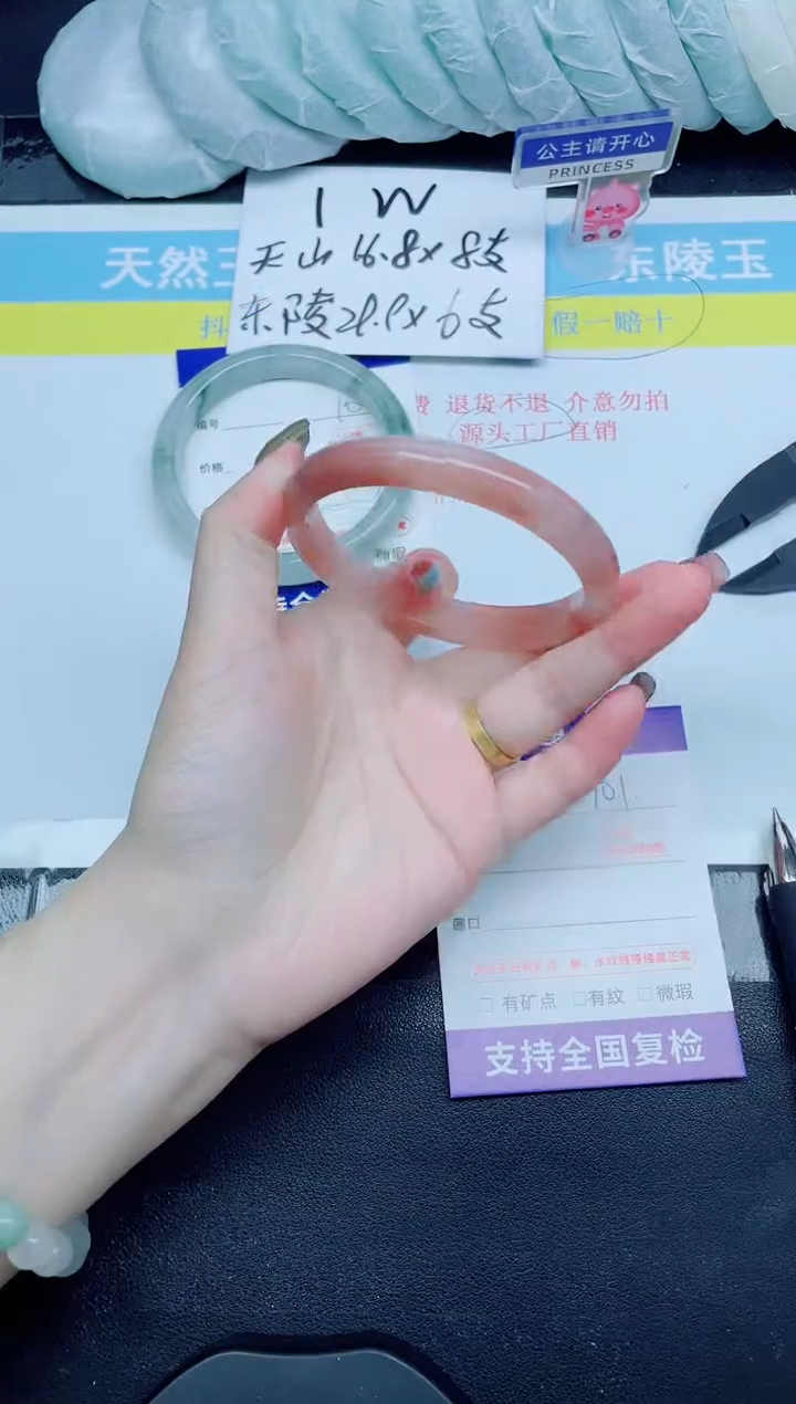 石英质玉手镯未镶嵌101-62.2