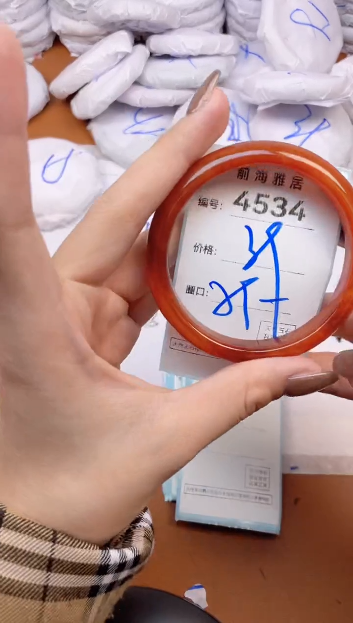 【闪购商品】玛瑙/玉髓手镯未镶嵌4534