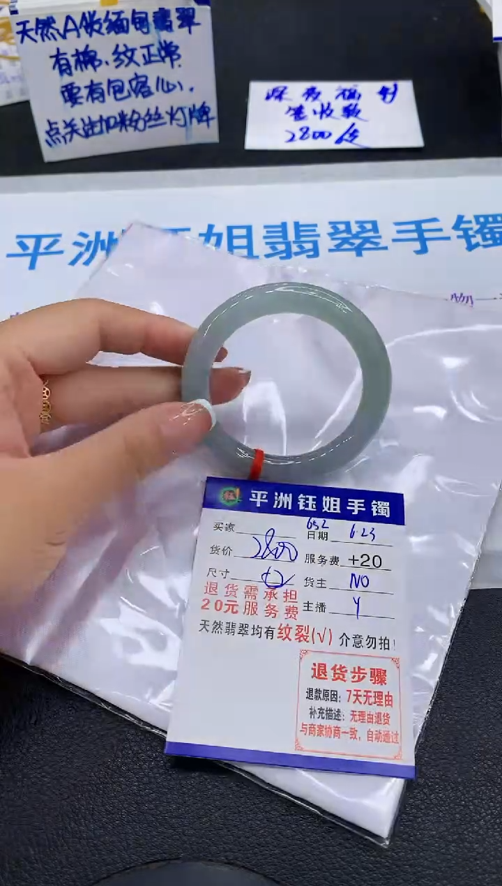 翡翠手镯未镶嵌1111111111111