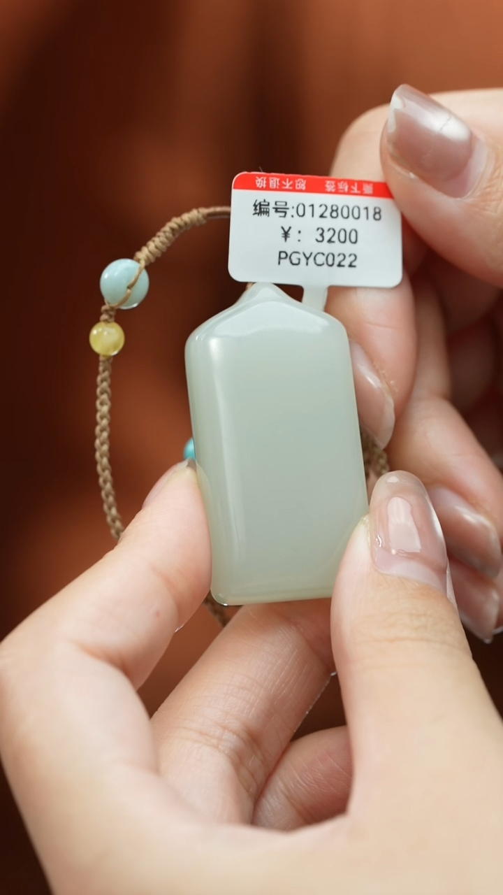 【闪购商品】和田玉颈饰未镶嵌吊坠