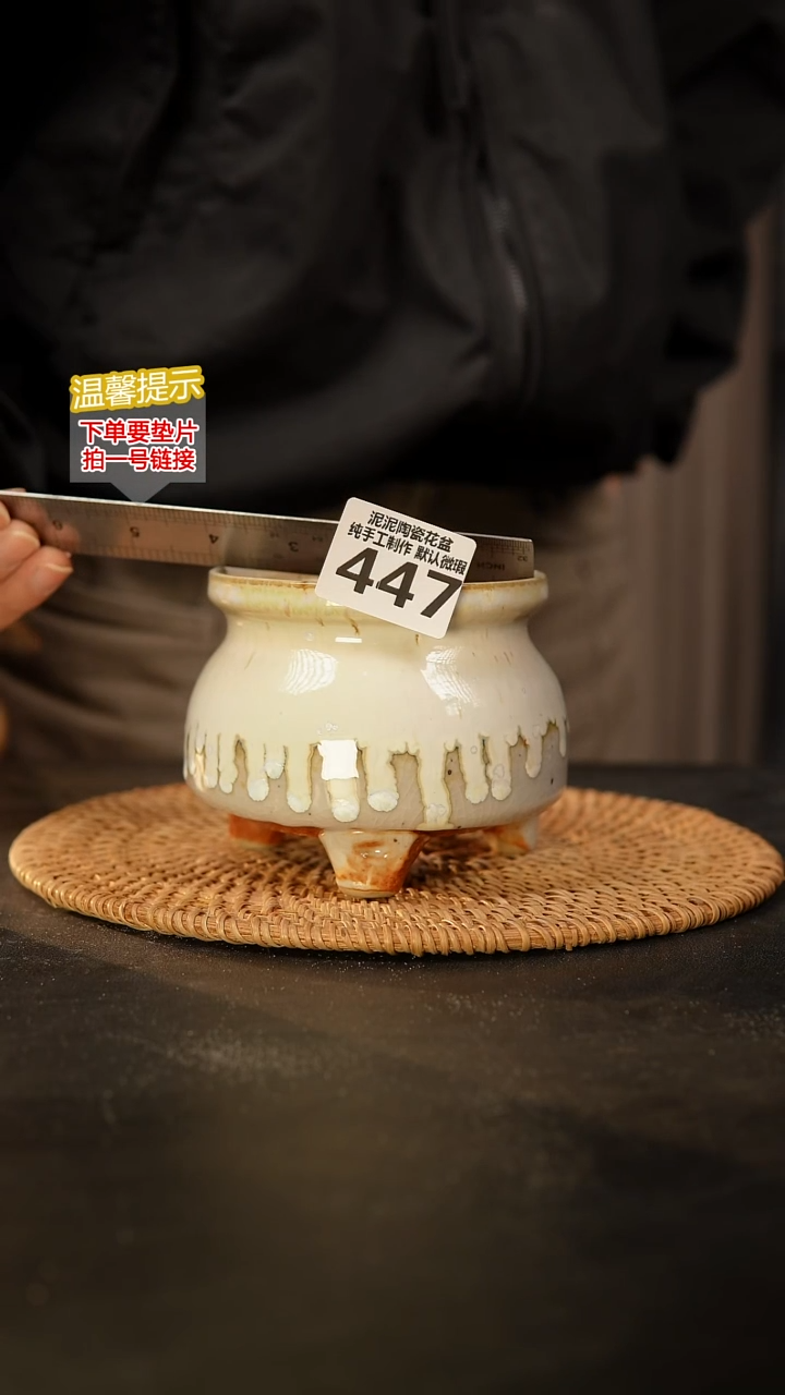 瓷片447 内口径约10  外高约9