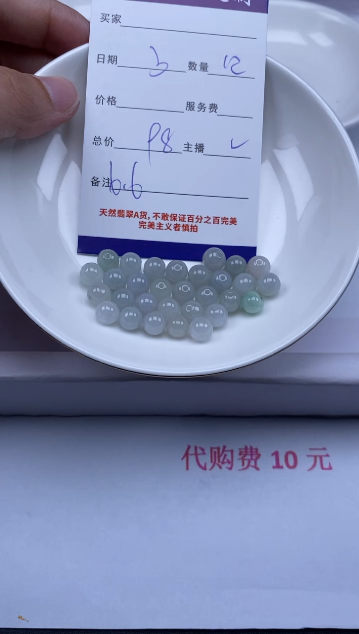 翡翠未镶嵌颈饰贞城散珠批发DIY编制