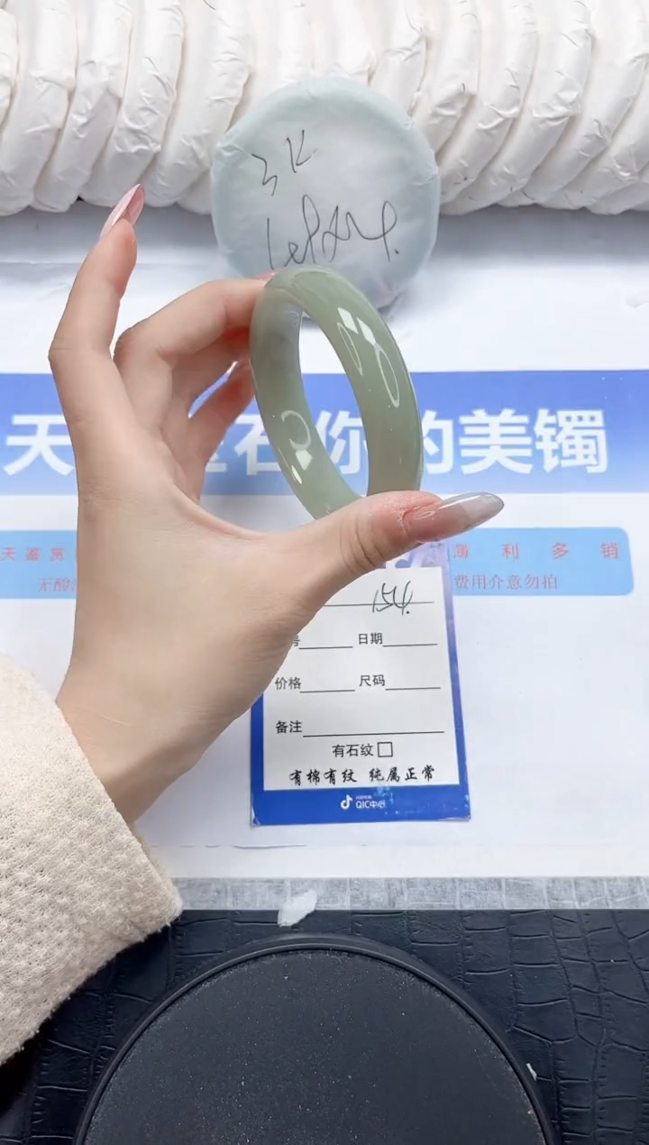 未镶嵌手镯石英质玉154-62.3