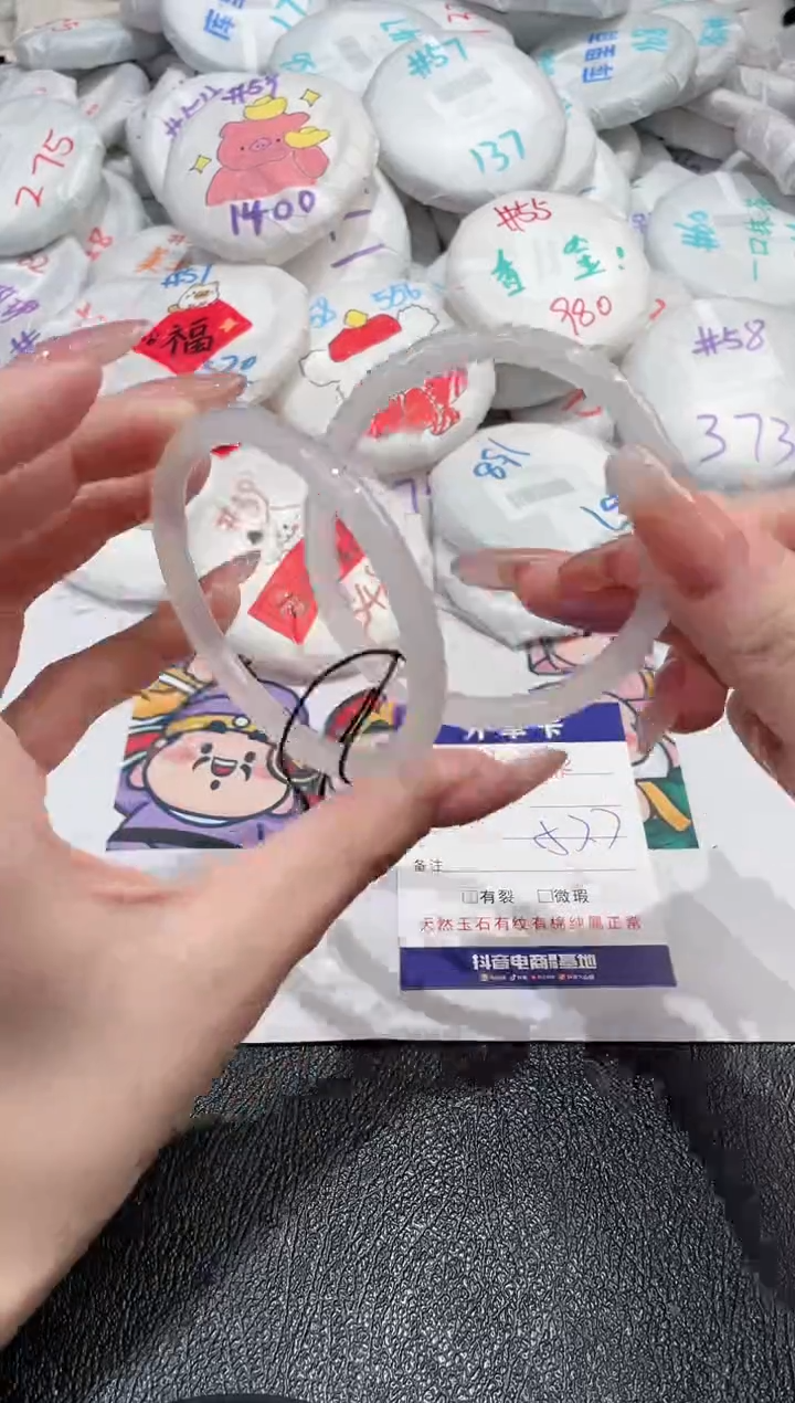 【闪购商品】玛瑙/玉髓手镯未镶嵌-82