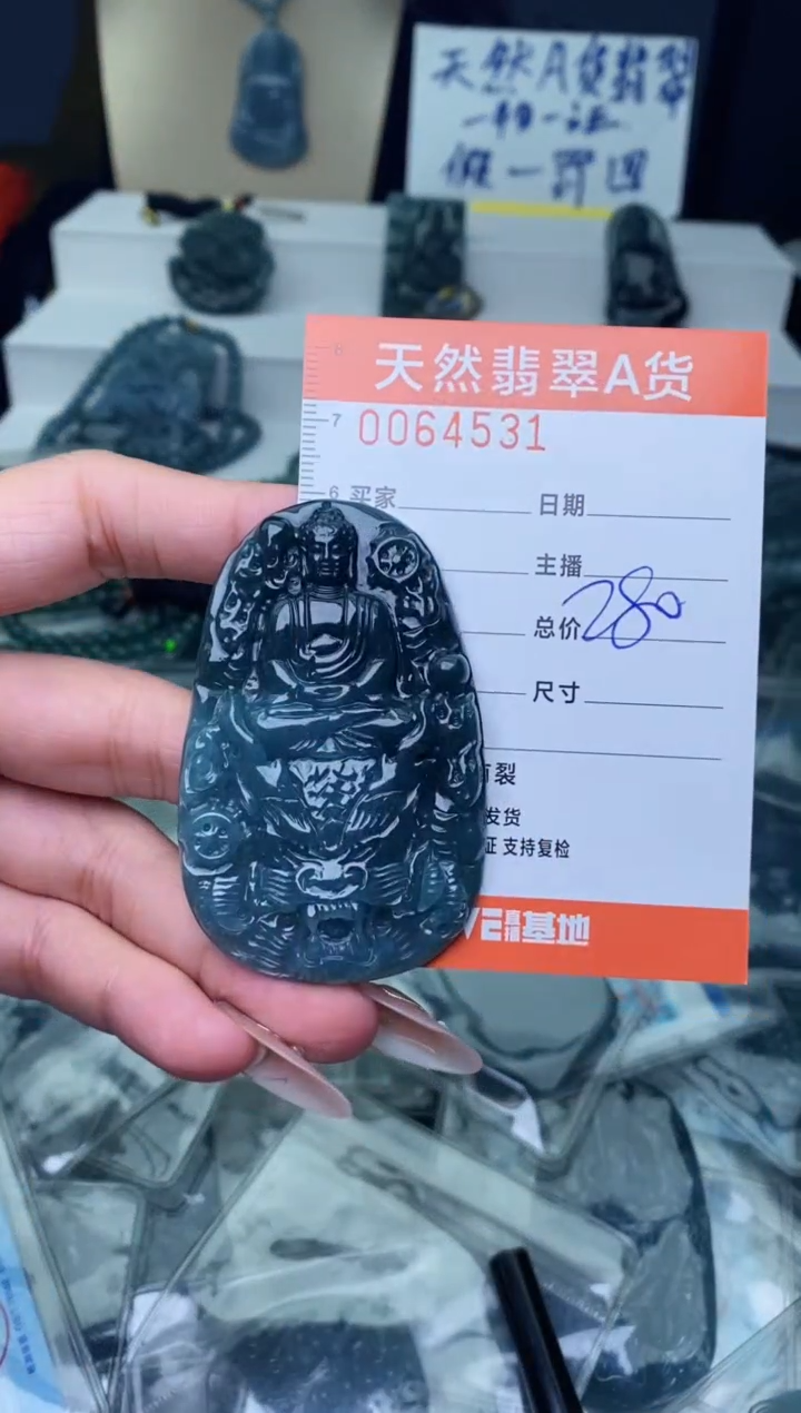 【闪购商品】翡翠颈饰未镶嵌··········