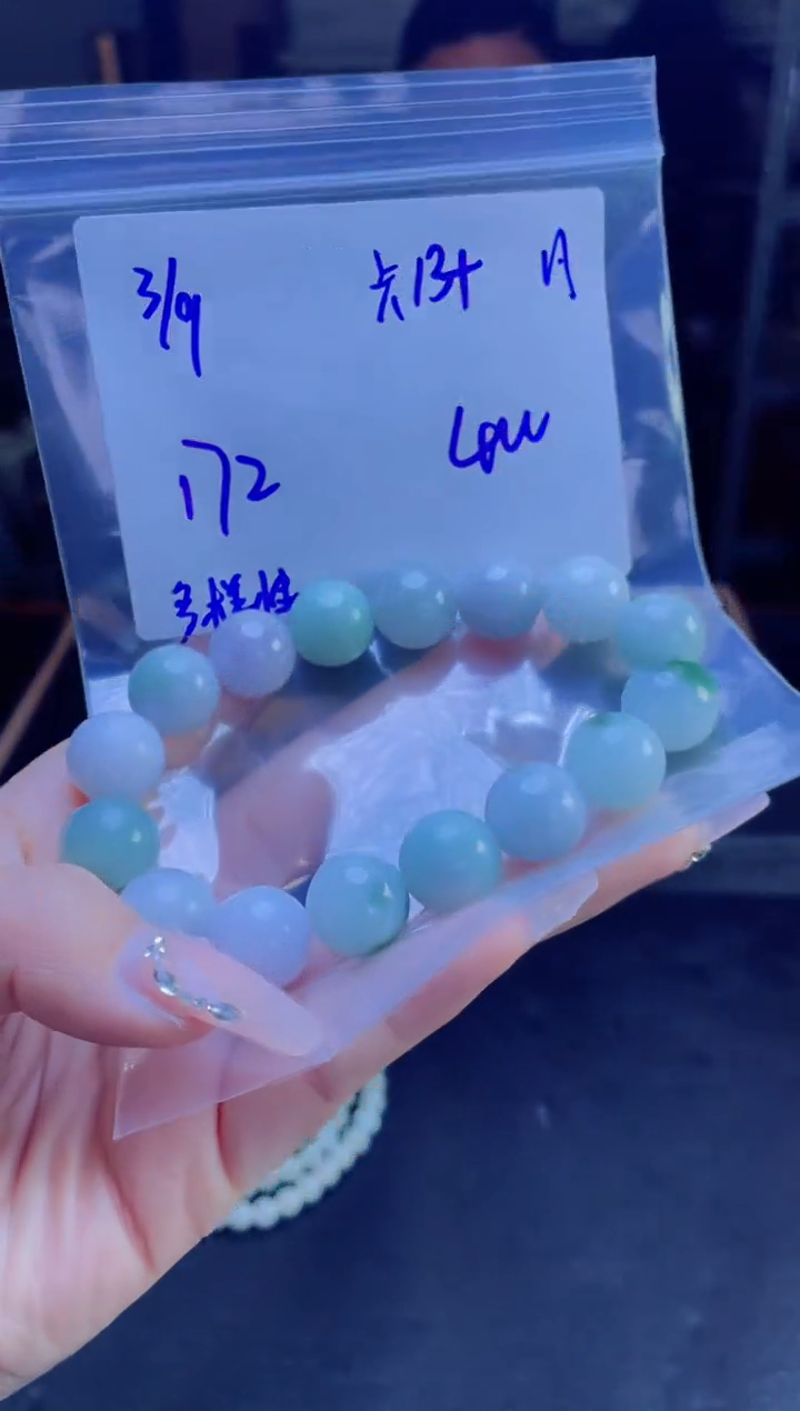 【闪购商品】定制翡翠未镶嵌多样性翡翠珠串 拍一发一