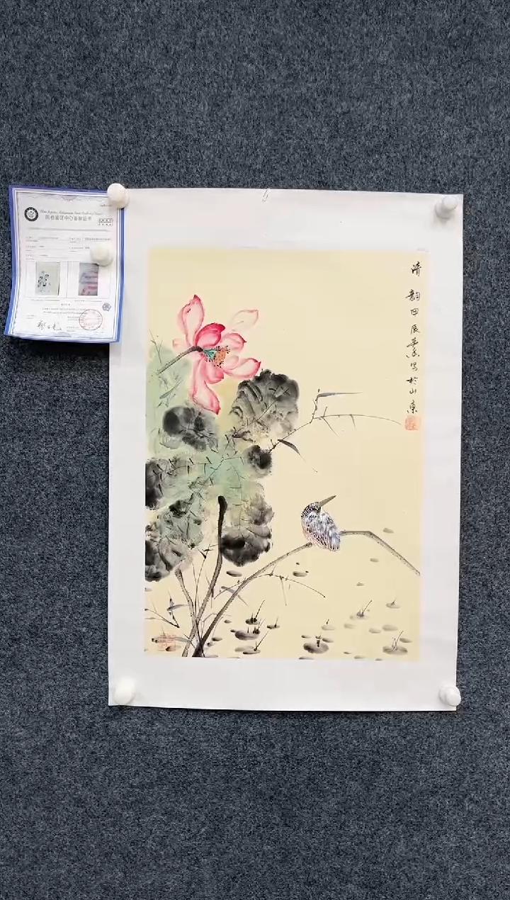 【闪购商品】国画2.11-艺术-黄春香-四尺三开05