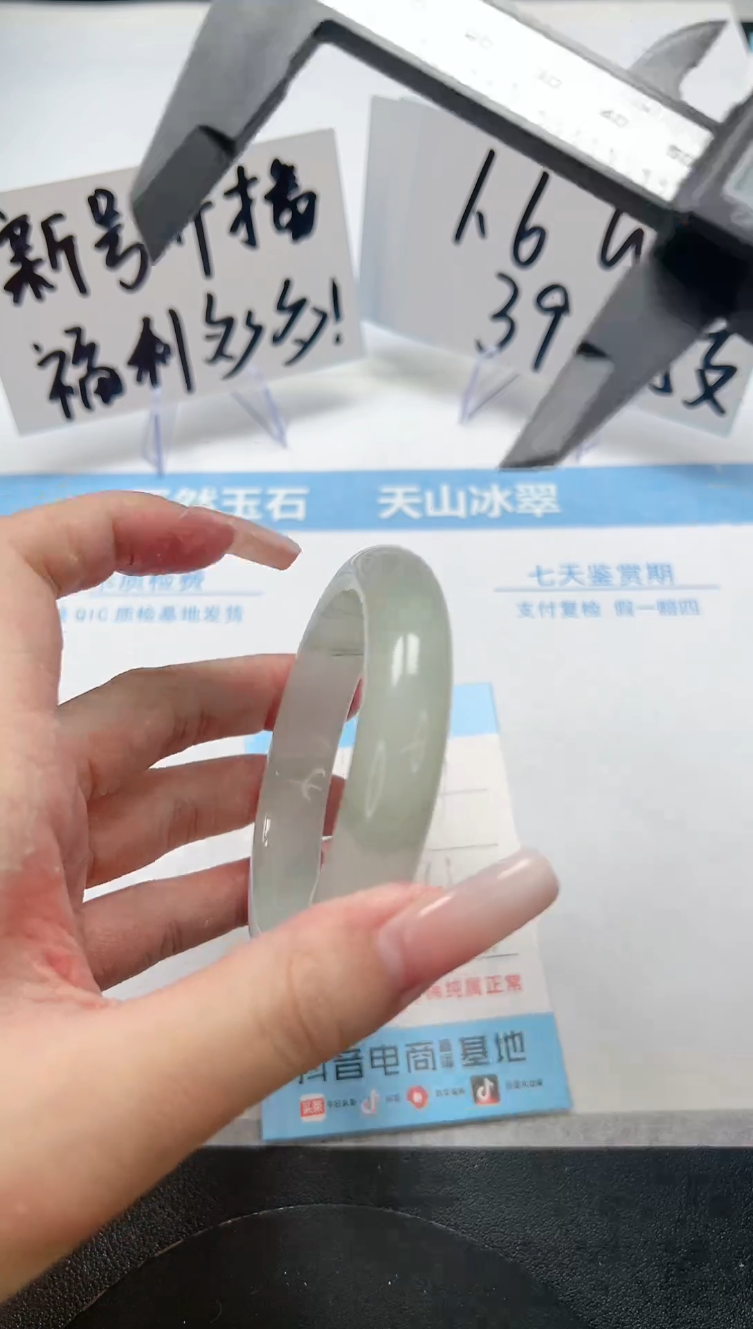 【闪购商品】石英质玉手镯未镶嵌A169-56.1