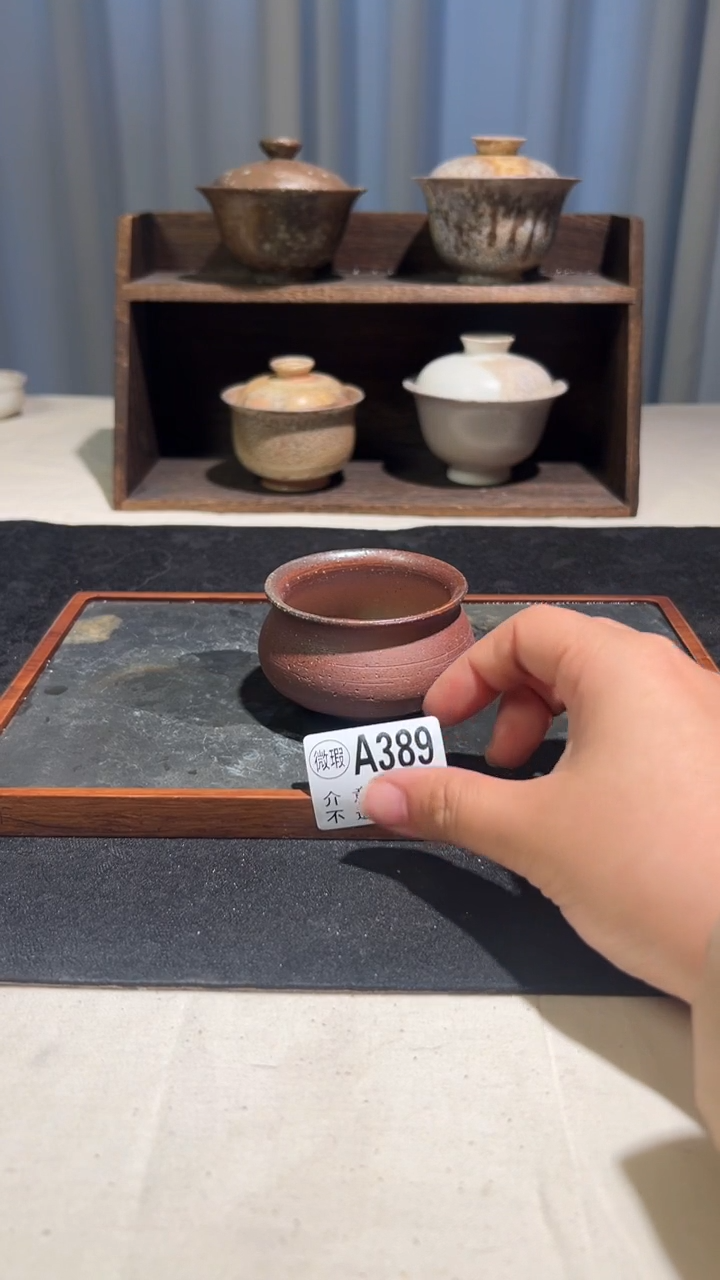 景德镇纯柴烧裸烧全手工A389