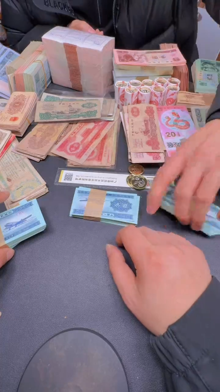 【闪购商品】2分第四套人民刀货一刀