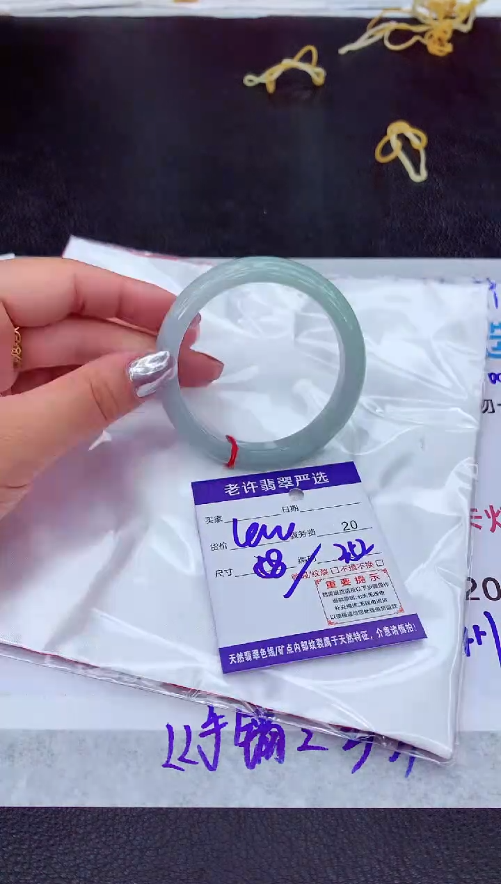 【闪购商品】翡翠手镯未镶嵌1111111111